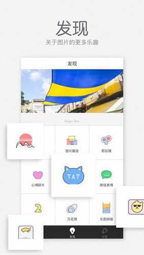 Cutie相机通用版(3)