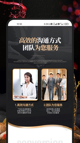 帮剪安卓版图2
