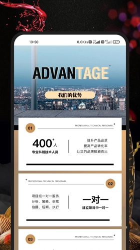 帮剪安卓版图1