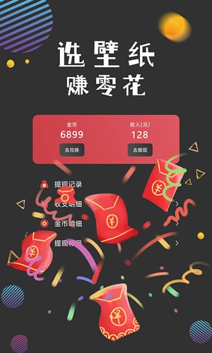 图之途官方版图1