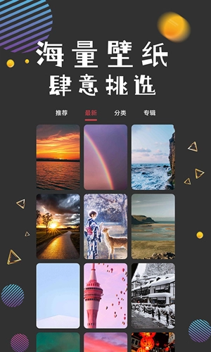 图之途官方版图4