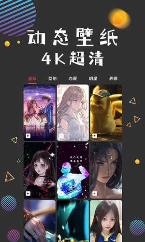 图之途官方版图3