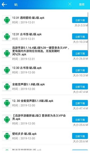 蓝瘦官方最新版(4)