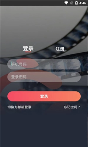 追鸭影视官方正版图1