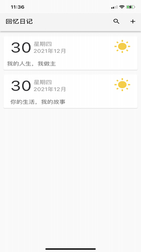 回忆日记追剧最新版(2)