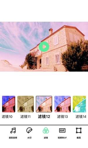 TikTool原版图6