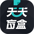 天天盲盒安卓官方版