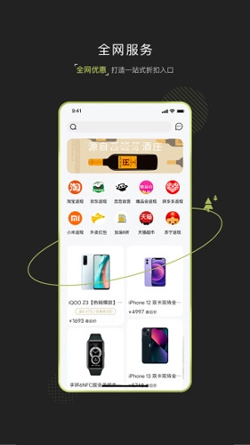忽忽星球免费版图2