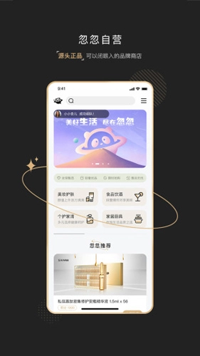 忽忽星球免费版图1