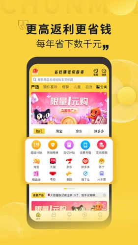 春麦安卓版图1