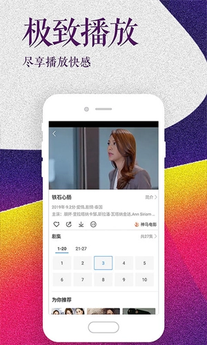 芝麻影视大全2026图3
