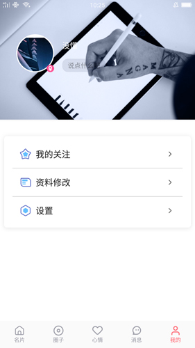 花姬安卓版图3