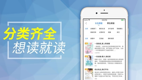 掌中云读书手机正版图2