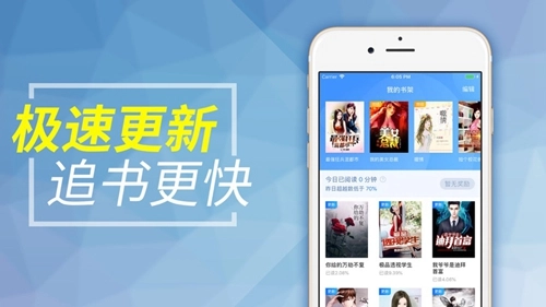 掌中云读书手机正版图3