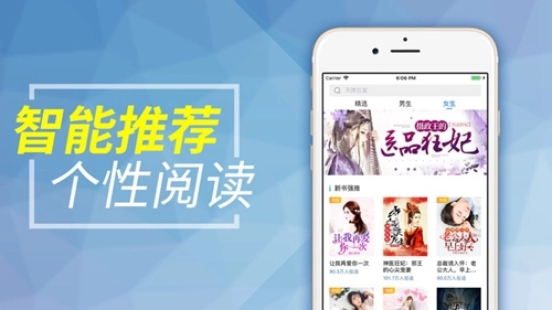掌中云读书手机正版图4