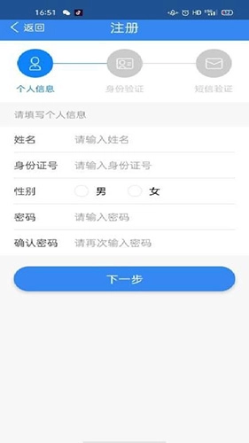 迅为亲情可视电话直装版图2