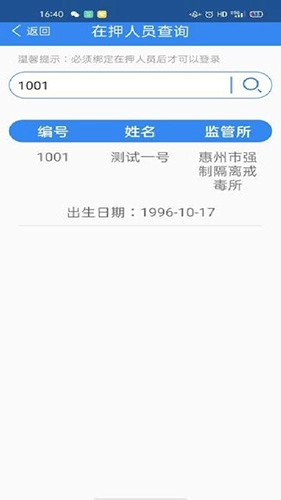 迅为亲情可视电话直装版图3