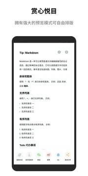 蜜蜂便签正版(3)