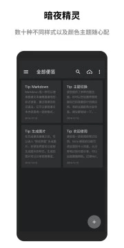 蜜蜂便签正版(4)