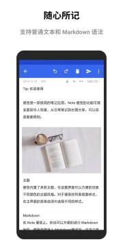 蜜蜂便签正版(2)