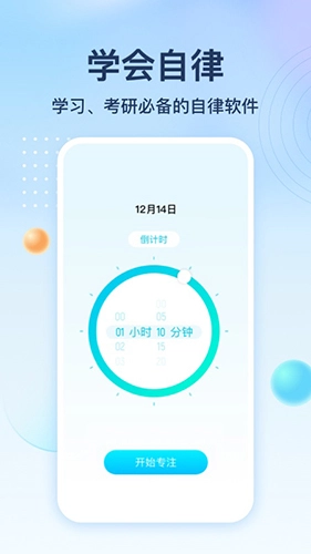 心意多多正版图1