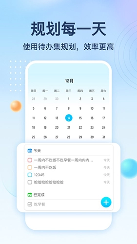 心意多多正版图3