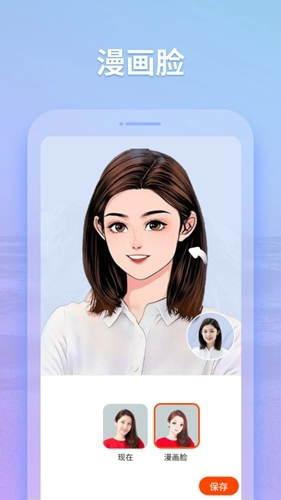 秀影图片编辑免费原版图4