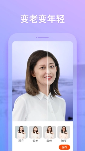 秀影图片编辑免费原版图5