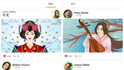 绘图板最新免费版图3