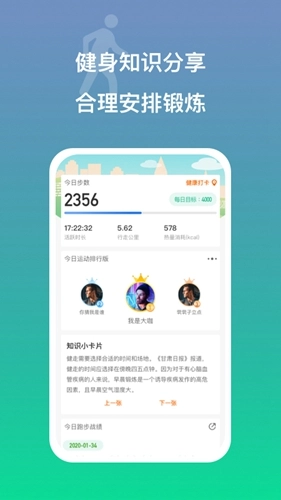 多益走路直装版图2