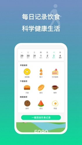 多益走路直装版图3