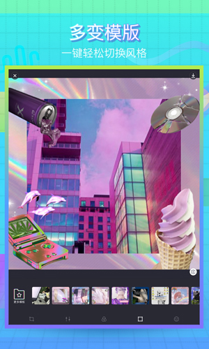 VaporCam蒸汽波相机手机版(4)