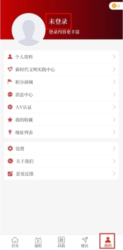 云上潢川安卓版最新下载