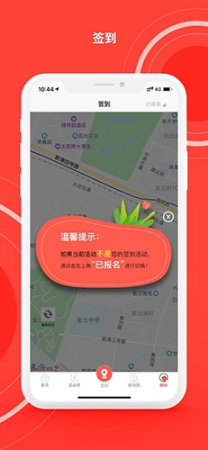 志愿滨海(3)