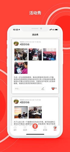 志愿滨海(2)