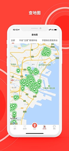 志愿滨海(4)