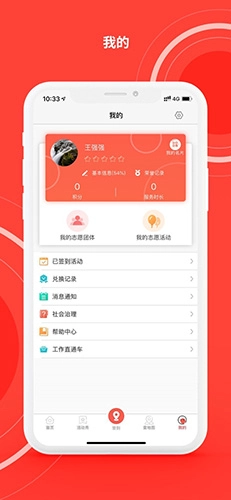 志愿滨海(5)