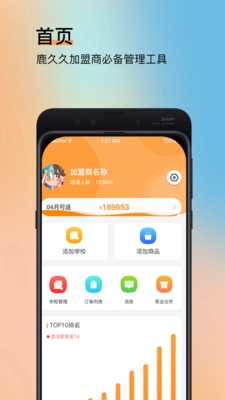 纳纳米安卓官方版图4