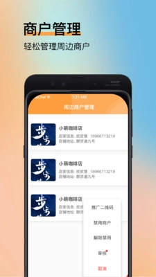 纳纳米安卓官方版图2