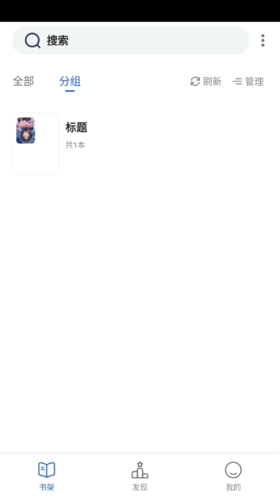 源阅读安卓版下载