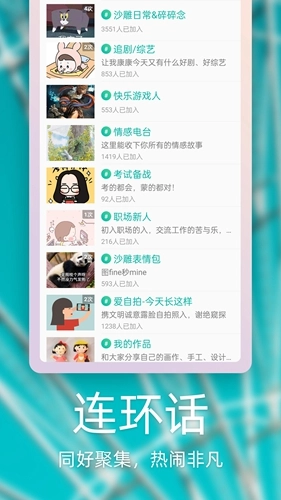 dots 安卓免费版图1