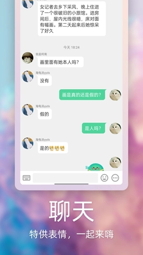 dots 安卓免费版图4
