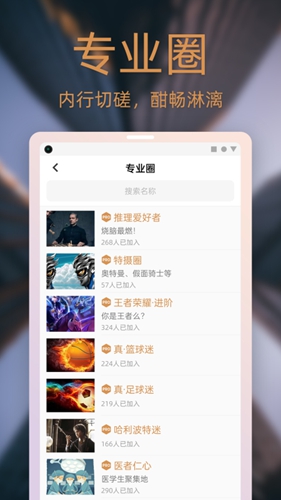 dots 安卓免费版图3