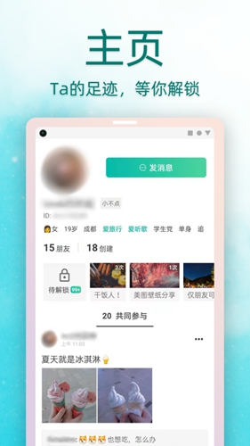 dots 安卓免费版图5