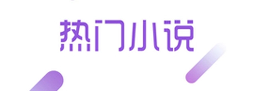 兔兔阅读正版下载