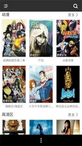 葫芦侠视频播放器手机免费版图3