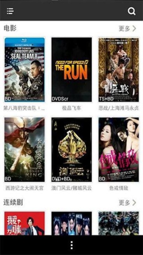 葫芦侠视频播放器手机免费版图2