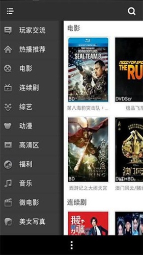 葫芦侠视频播放器手机免费版图1