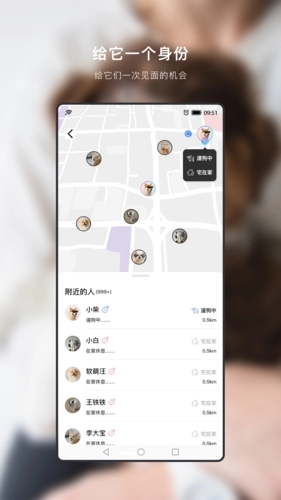 小它宠物安卓直装版图4
