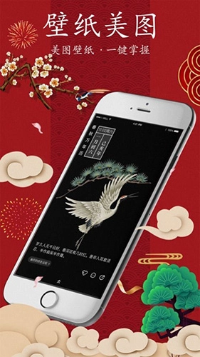 神农万年历官方正版图3
